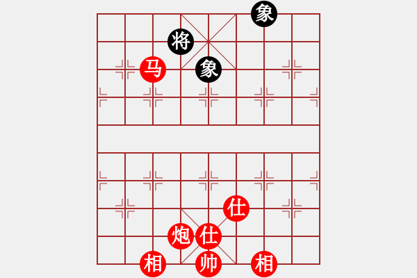 象棋棋譜圖片：棋局-4c c21429 - 步數(shù)：140 