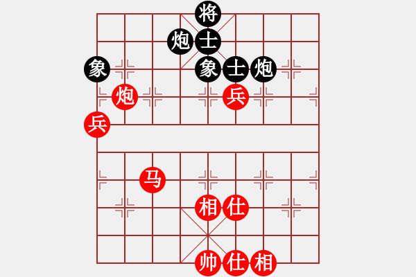 象棋棋譜圖片：棋局-4c c21429 - 步數(shù)：20 