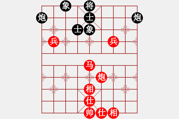 象棋棋譜圖片：棋局-4c c21429 - 步數(shù)：40 