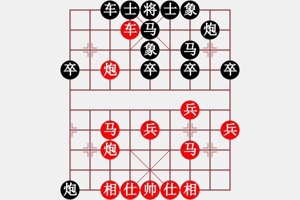 象棋棋譜圖片：上海 宇兵 勝 上海 魏佩麟 - 步數(shù)：30 