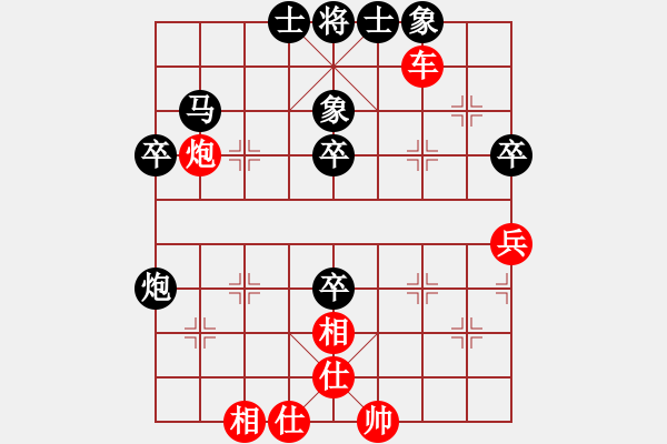 象棋棋譜圖片：上海 宇兵 勝 上海 魏佩麟 - 步數(shù)：71 