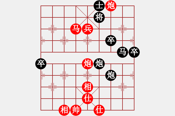 象棋棋谱图片：王琳娜 先胜 杨伊 - 步数：80 