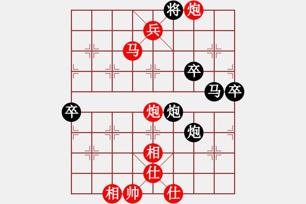 象棋棋谱图片：王琳娜 先胜 杨伊 - 步数：85 