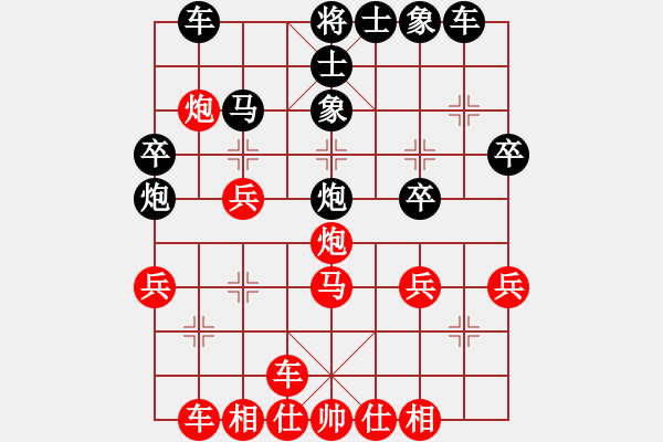 象棋棋譜圖片：鄉(xiāng)長(zhǎng)埠頭(2段)-負(fù)-輕云孤鴻(3段) - 步數(shù)：30 