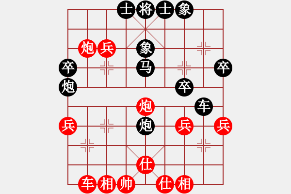 象棋棋譜圖片：鄉(xiāng)長(zhǎng)埠頭(2段)-負(fù)-輕云孤鴻(3段) - 步數(shù)：40 