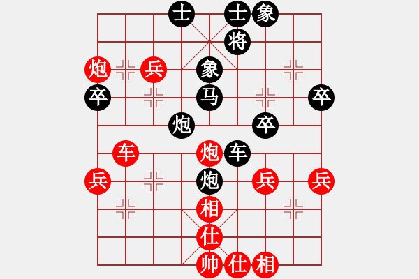 象棋棋譜圖片：鄉(xiāng)長(zhǎng)埠頭(2段)-負(fù)-輕云孤鴻(3段) - 步數(shù)：48 