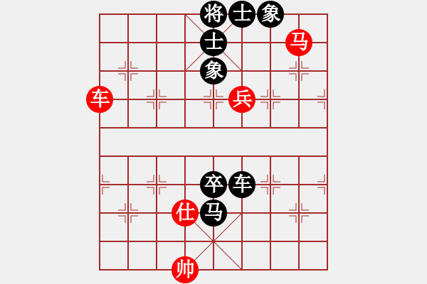 象棋棋譜圖片：楊（業(yè)7-3） 先負 bbboy002（業(yè)8-3） - 步數(shù)：100 