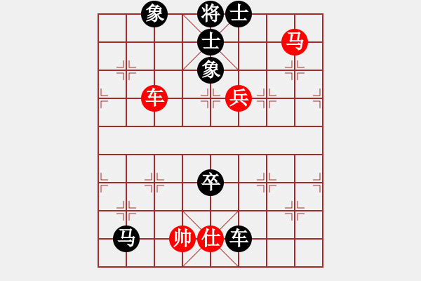 象棋棋譜圖片：楊（業(yè)7-3） 先負 bbboy002（業(yè)8-3） - 步數(shù)：110 