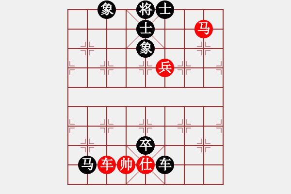 象棋棋譜圖片：楊（業(yè)7-3） 先負 bbboy002（業(yè)8-3） - 步數(shù)：112 