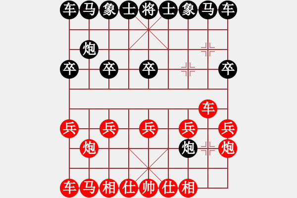 象棋棋譜圖片：百花園女子棋社 百花-可兒 先勝 安化不倒翁 - 步數(shù)：10 