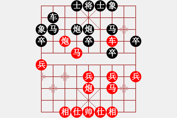 象棋棋譜圖片：95月賽7唐成浩先勝張鵬11 - 步數(shù)：30 