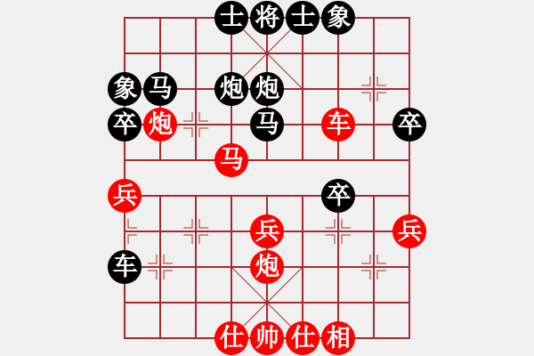 象棋棋譜圖片：95月賽7唐成浩先勝張鵬11 - 步數(shù)：40 