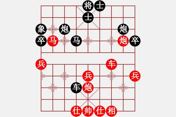 象棋棋譜圖片：95月賽7唐成浩先勝張鵬11 - 步數(shù)：50 