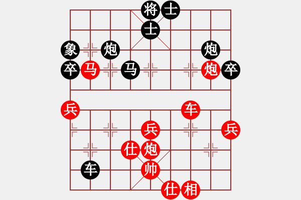 象棋棋譜圖片：95月賽7唐成浩先勝張鵬11 - 步數(shù)：60 