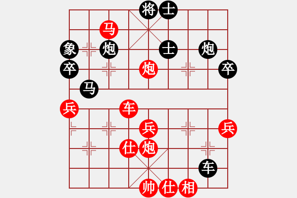 象棋棋譜圖片：95月賽7唐成浩先勝張鵬11 - 步數(shù)：67 