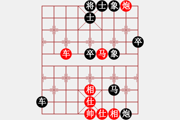 象棋棋譜圖片：笑看風(fēng)云先負隨緣.pgn - 步數(shù)：110 