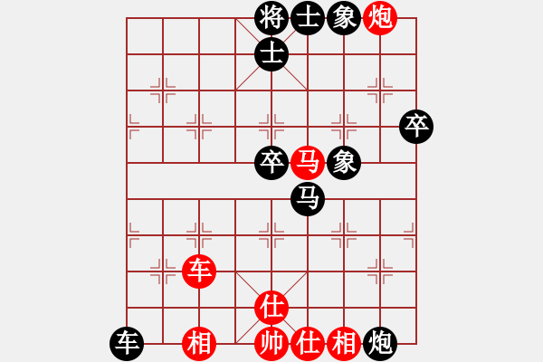 象棋棋譜圖片：笑看風(fēng)云先負隨緣.pgn - 步數(shù)：120 