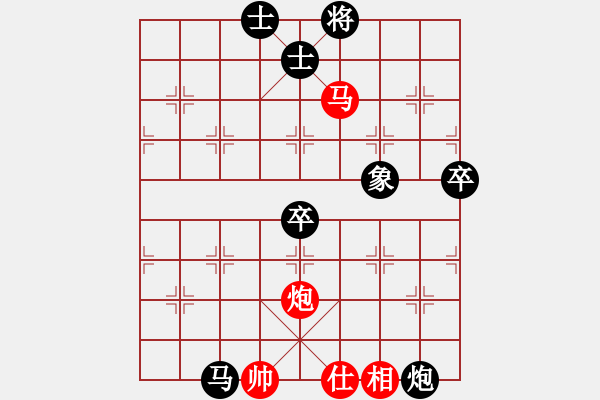 象棋棋譜圖片：笑看風(fēng)云先負隨緣.pgn - 步數(shù)：140 