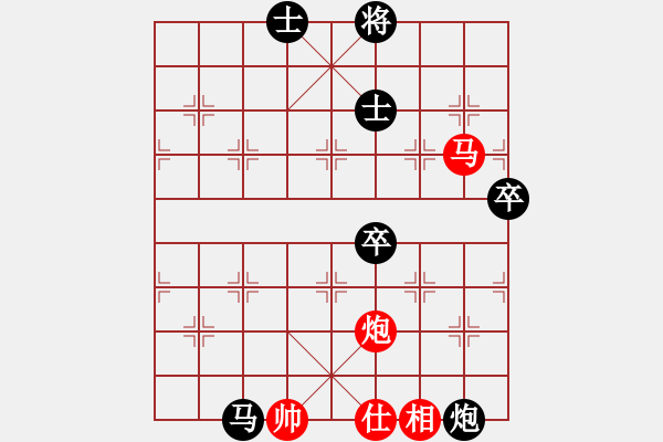 象棋棋譜圖片：笑看風(fēng)云先負隨緣.pgn - 步數(shù)：148 