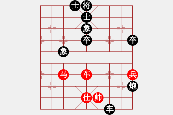 象棋棋谱图片：贾丹 先胜 陈千山 - 步数：60 