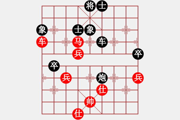 象棋棋譜圖片：凌絕頂(8段)-和-xiaozht(8段) - 步數(shù)：100 