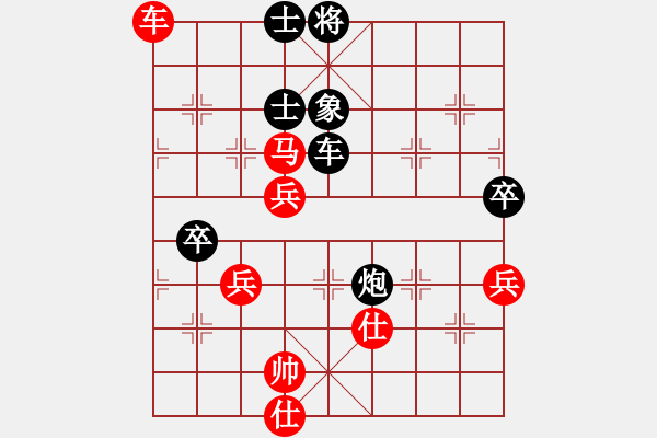 象棋棋譜圖片：凌絕頂(8段)-和-xiaozht(8段) - 步數(shù)：110 