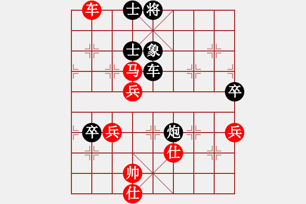 象棋棋譜圖片：凌絕頂(8段)-和-xiaozht(8段) - 步數(shù)：120 