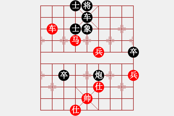 象棋棋譜圖片：凌絕頂(8段)-和-xiaozht(8段) - 步數(shù)：130 