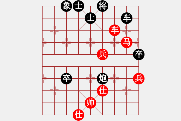 象棋棋譜圖片：凌絕頂(8段)-和-xiaozht(8段) - 步數(shù)：140 