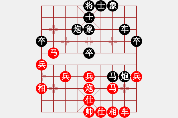 象棋棋譜圖片：凌絕頂(8段)-和-xiaozht(8段) - 步數(shù)：40 