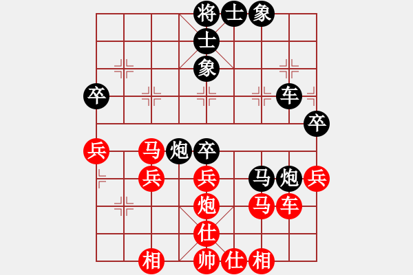 象棋棋譜圖片：凌絕頂(8段)-和-xiaozht(8段) - 步數(shù)：60 