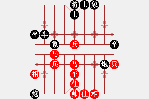 象棋棋譜圖片：凌絕頂(8段)-和-xiaozht(8段) - 步數(shù)：70 