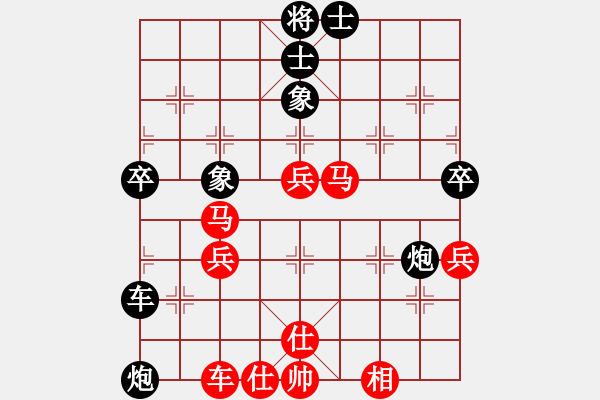 象棋棋譜圖片：凌絕頂(8段)-和-xiaozht(8段) - 步數(shù)：80 