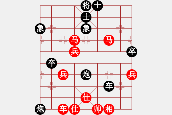 象棋棋譜圖片：凌絕頂(8段)-和-xiaozht(8段) - 步數(shù)：90 