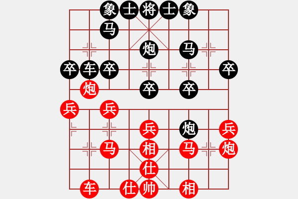 象棋棋譜圖片：荊州神州行(5段)-負(fù)-想輸才不下(3段) - 步數(shù)：30 