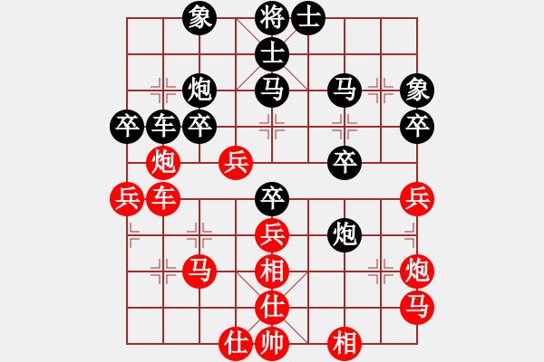 象棋棋譜圖片：荊州神州行(5段)-負(fù)-想輸才不下(3段) - 步數(shù)：40 