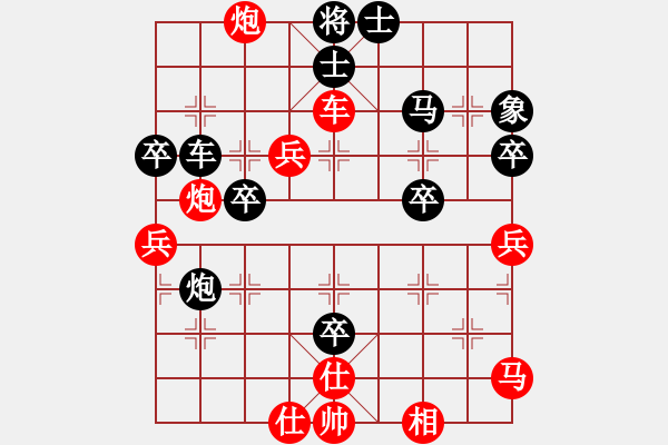 象棋棋譜圖片：荊州神州行(5段)-負(fù)-想輸才不下(3段) - 步數(shù)：50 