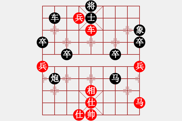 象棋棋譜圖片：荊州神州行(5段)-負(fù)-想輸才不下(3段) - 步數(shù)：60 