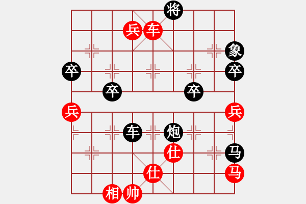 象棋棋譜圖片：荊州神州行(5段)-負(fù)-想輸才不下(3段) - 步數(shù)：70 