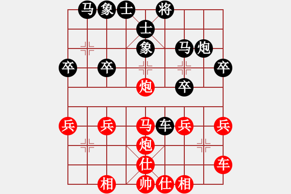 象棋棋譜圖片：方天畫戟 - 步數(shù)：30 