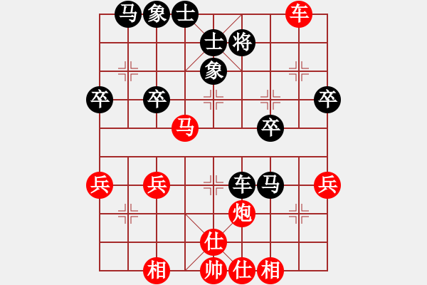 象棋棋譜圖片：方天畫戟 - 步數(shù)：39 