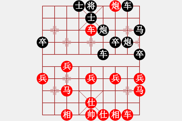 象棋棋譜圖片：ok-bb[363424097] -VS- 橫才俊儒[292832991] - 步數(shù)：30 