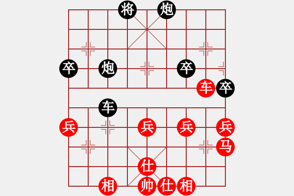 象棋棋譜圖片：ok-bb[363424097] -VS- 橫才俊儒[292832991] - 步數(shù)：50 