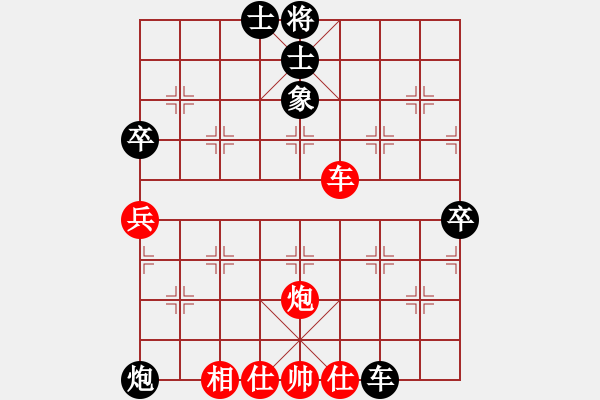 象棋棋譜圖片：三六零象棋(9段)-和-下山王(月將) - 步數(shù)：100 