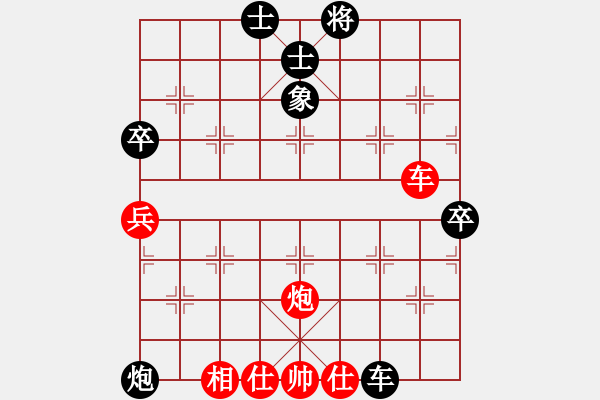 象棋棋譜圖片：三六零象棋(9段)-和-下山王(月將) - 步數(shù)：110 