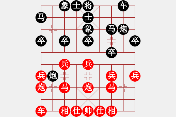 象棋棋譜圖片：三六零象棋(9段)-和-下山王(月將) - 步數(shù)：20 