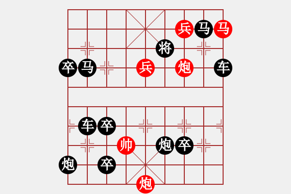 象棋棋譜圖片：O. 水果攤老板－難度高：第014局 - 步數(shù)：0 