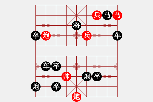 象棋棋譜圖片：O. 水果攤老板－難度高：第014局 - 步數(shù)：10 