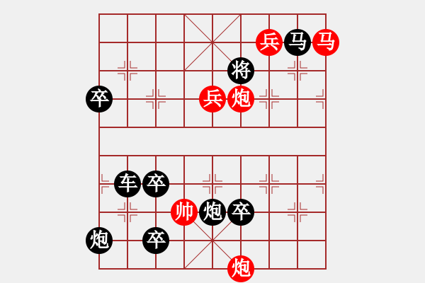 象棋棋譜圖片：O. 水果攤老板－難度高：第014局 - 步數(shù)：20 