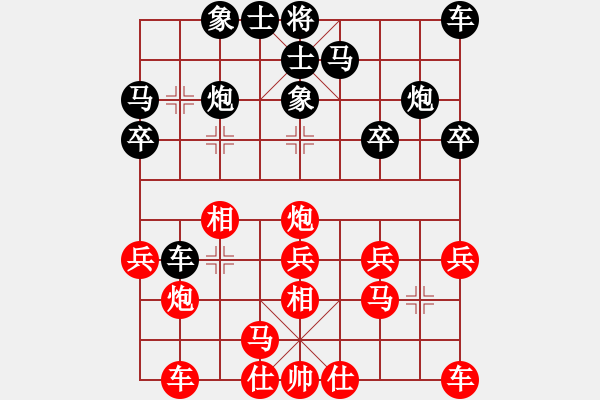 象棋棋譜圖片：卓贊烽 先負(fù) 王天一 - 步數(shù)：20 